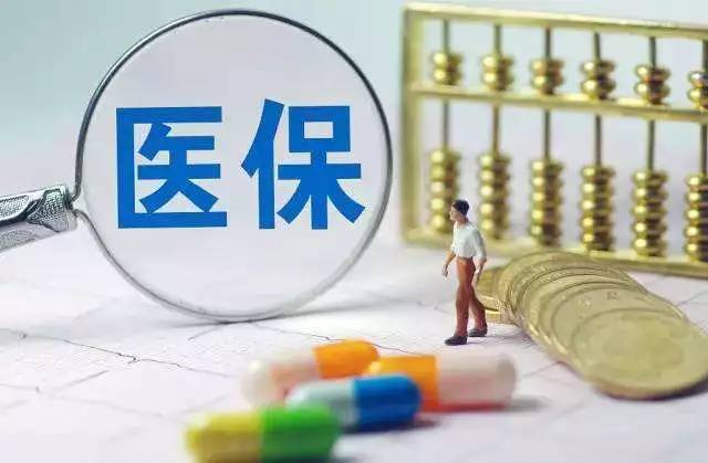 医药又“活“了主题基金业绩大涨 基金公司多点布局医药赛道