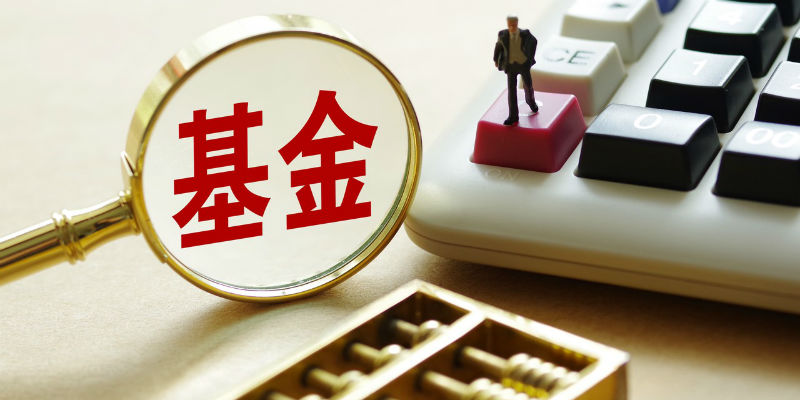 湖北省政府种子基金成立 赋能“从0到1”创新允许“100%亏损”
