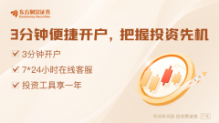 加大调控强度 央行部署下