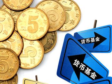 货币市场日报：7月4日