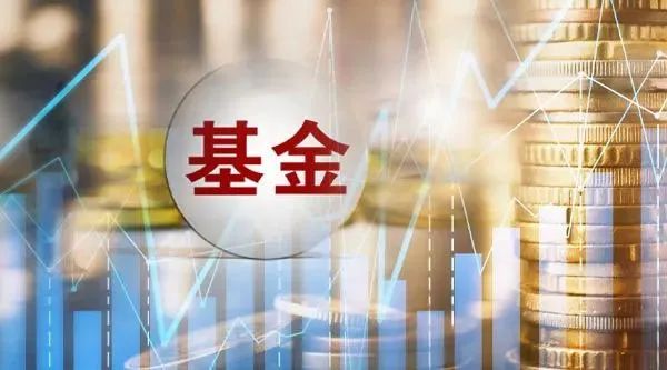 50亿元文旅商贸基金管理机构落定 四川省政府产业投资引导基金矩阵实现全产业覆盖