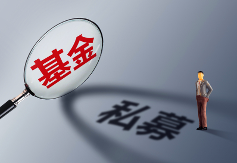 严控风格漂移！基金主题投资风格管理指引征求意见要求基金建立“风格库”