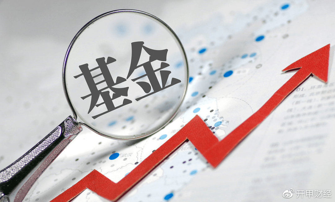 16只科技主题基金集体获批 引导资金流向科创核心赛道