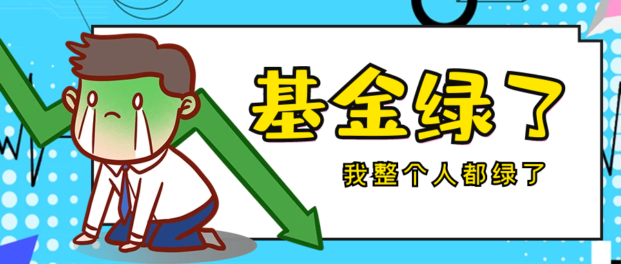 公募基金总规模连续7个月刷新历史纪录