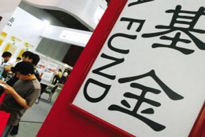 中国社会福利基金会公布大埔火灾募捐进展：累计近150万人次捐赠